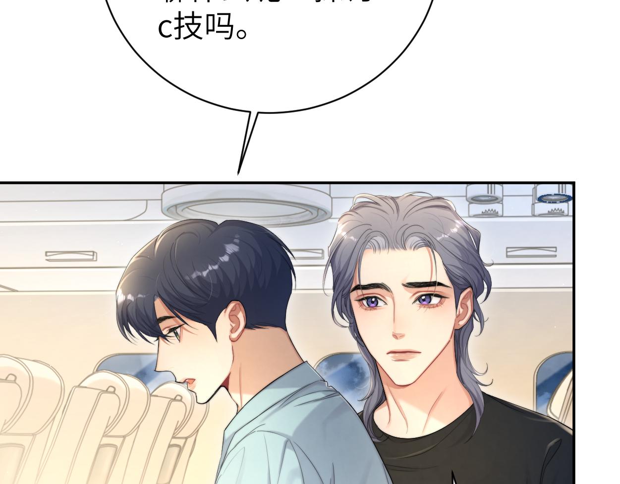 第68话 我怎么会弄丢你58
