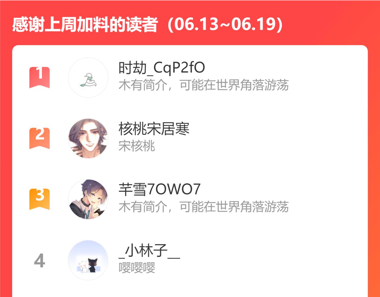 第68话 我怎么会弄丢你106