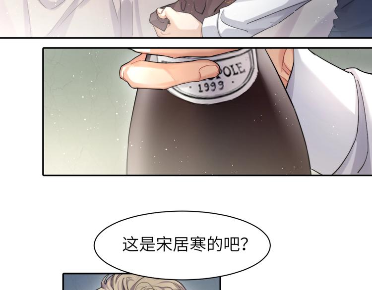 第4话 化妆间的强制关系112