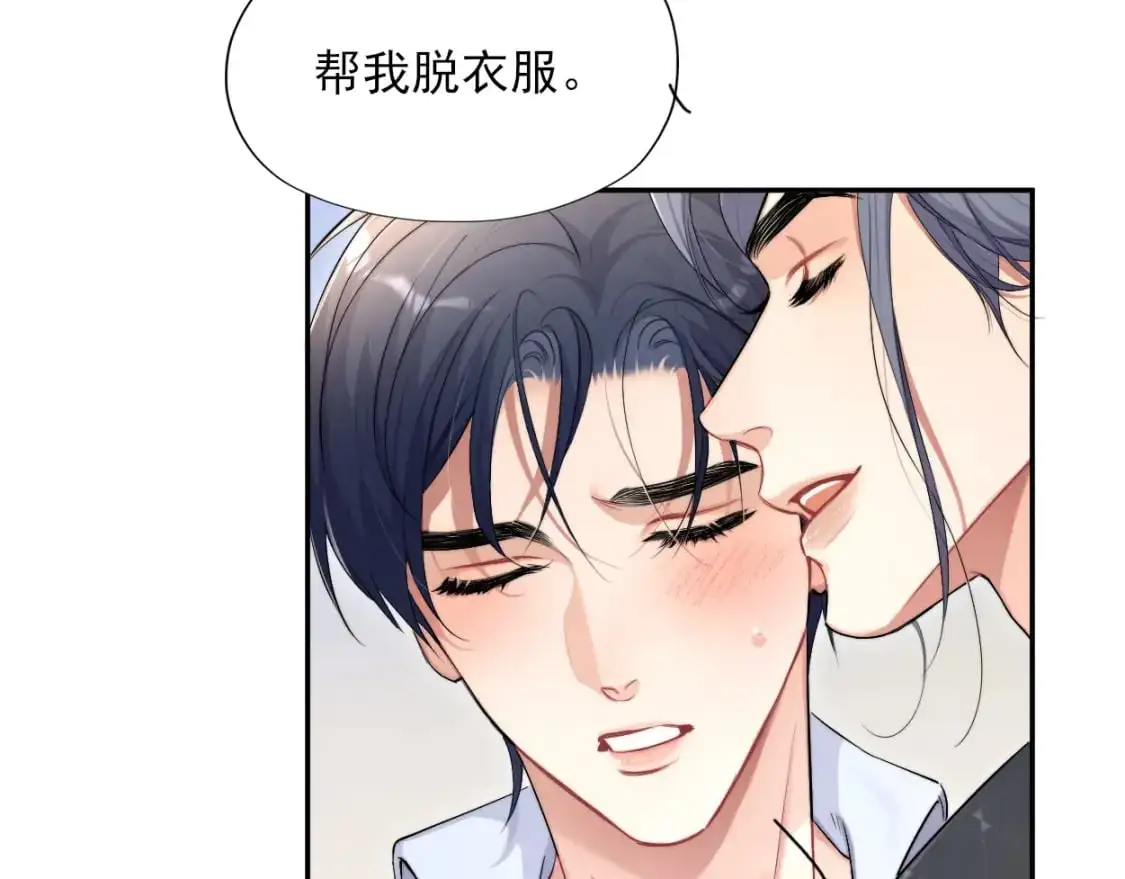 特典01 休息室17