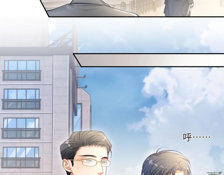 第14话 修罗场47