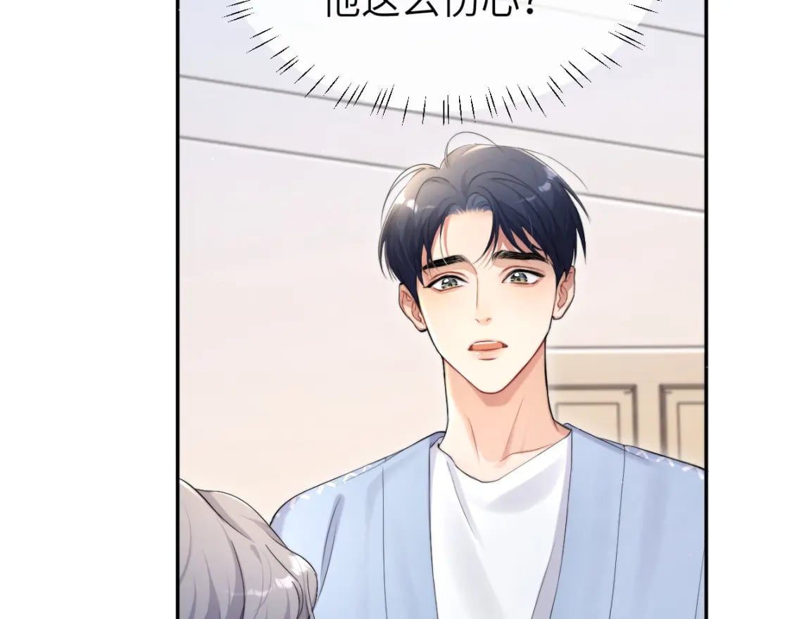 第108话 重归于好？11
