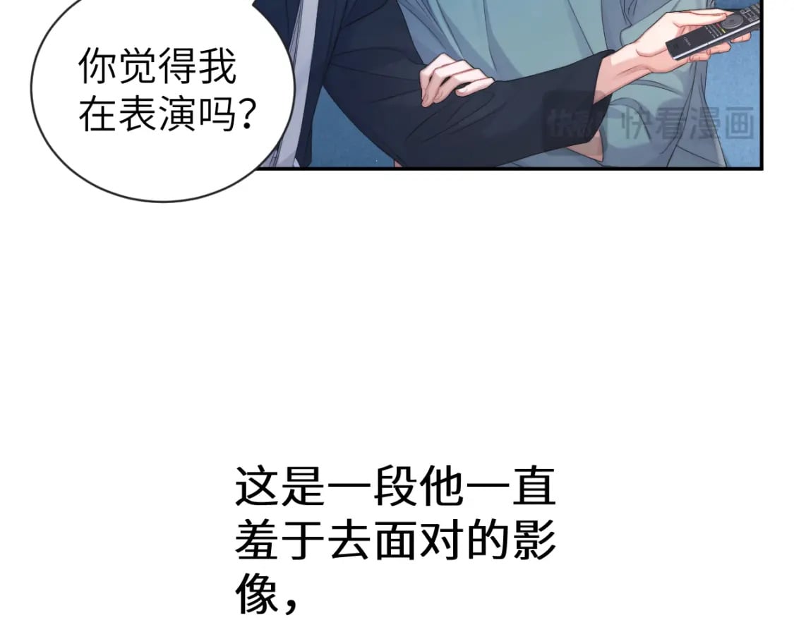 第112话 对你，我是真的54