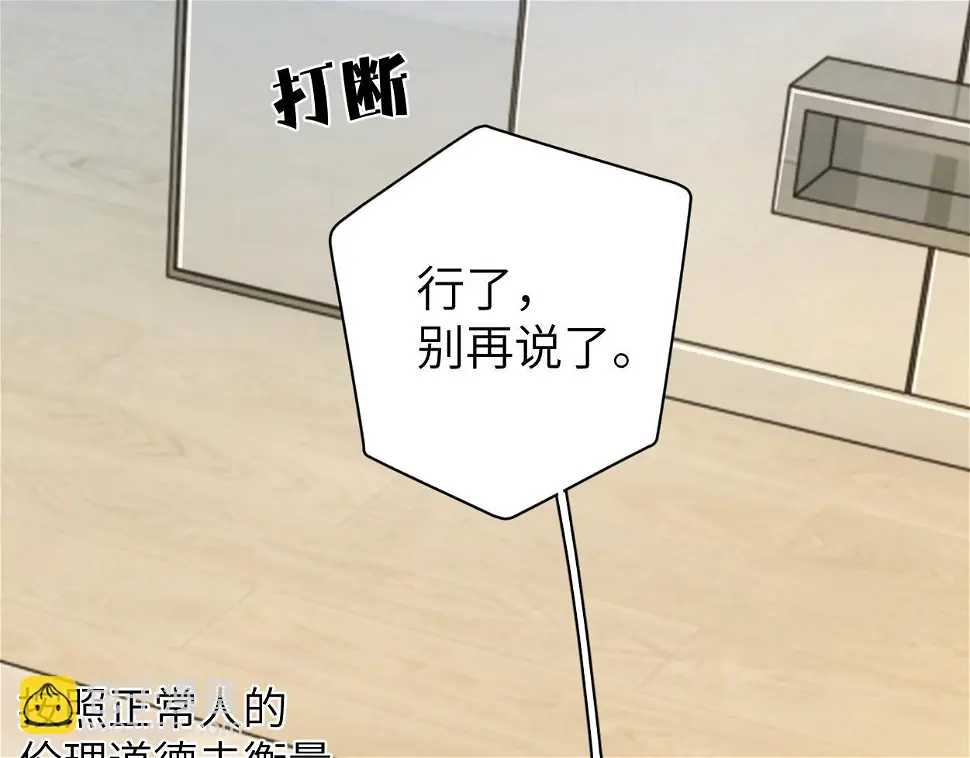 第95话 七年67