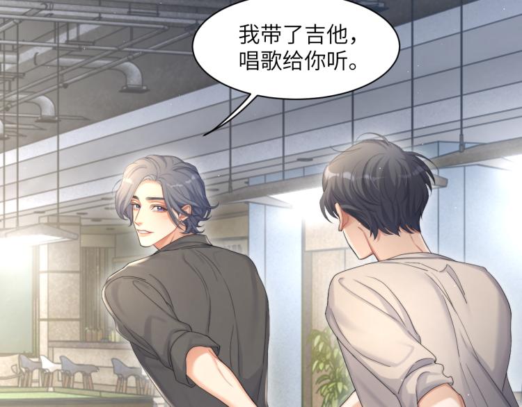 第25话 你的嘴唇很软44
