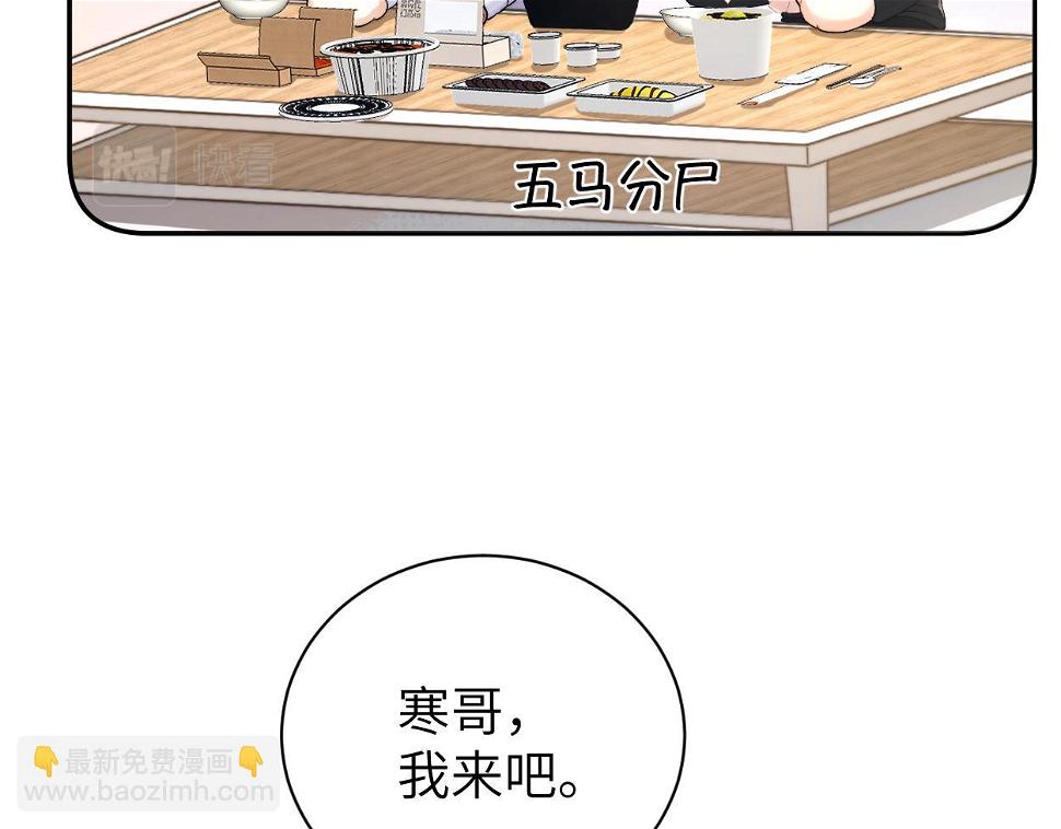 第95话 七年35