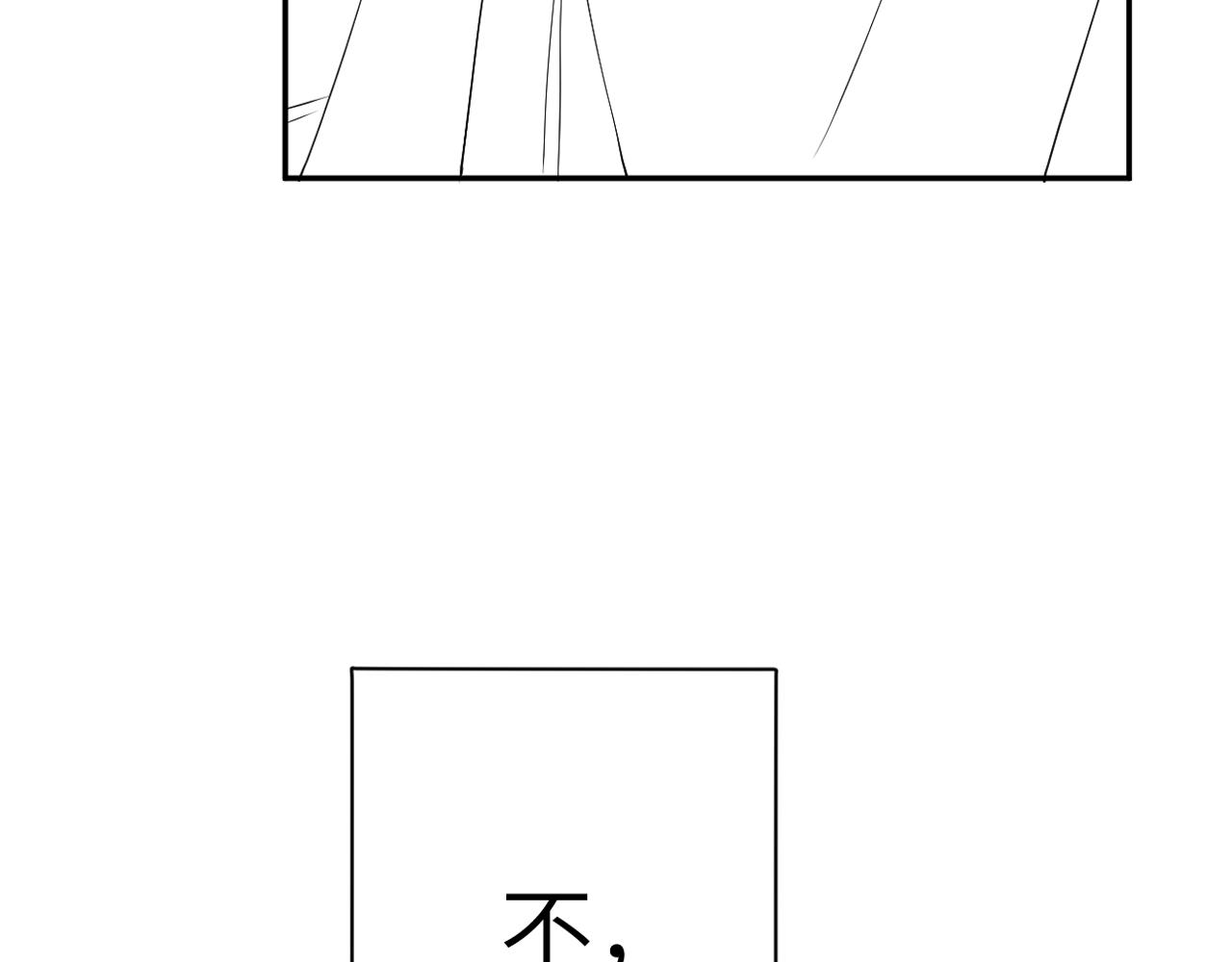 第79话 我不想伤你…121