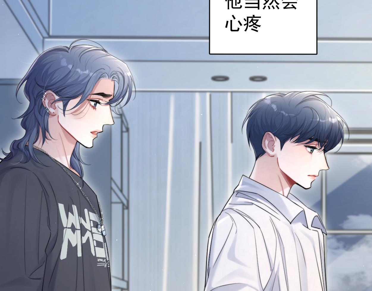 第73话 故哥，我来找你了5