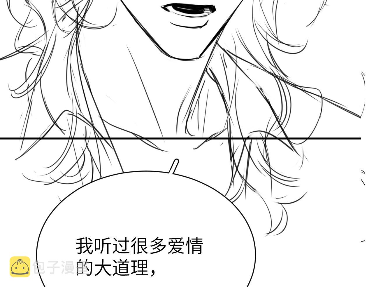 第88话 爱，何辜84