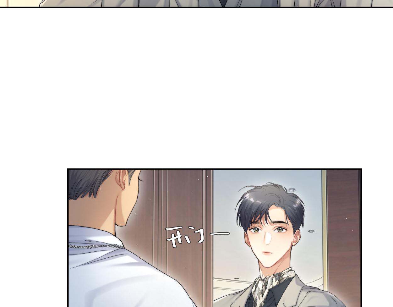 第56话 逃离你的世界98