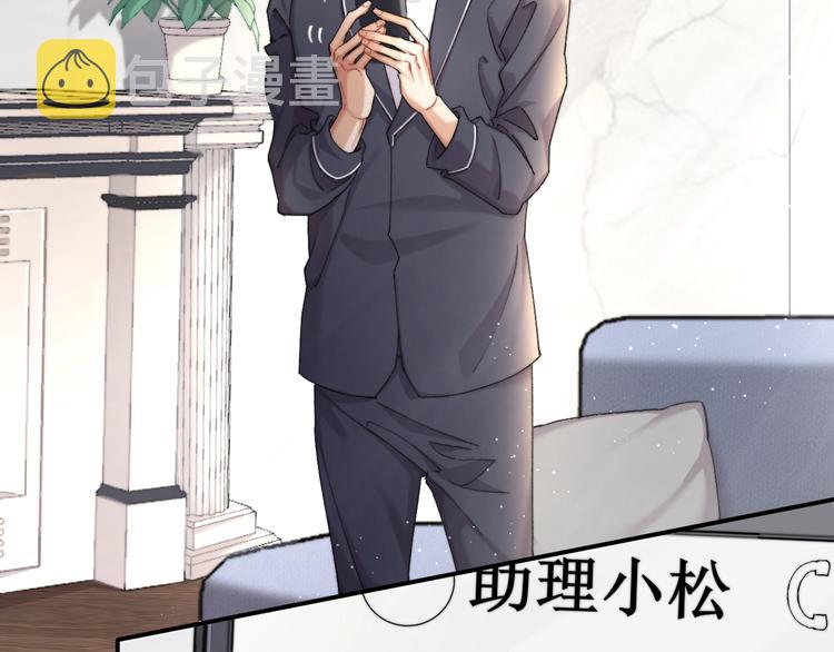 第3话 你连取悦人都不会吗？21