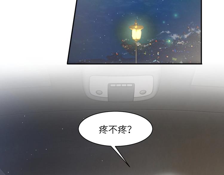第11话 我的男人69