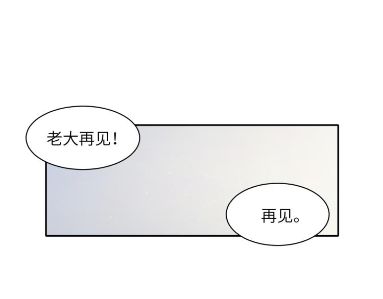 第25话 你的嘴唇很软59