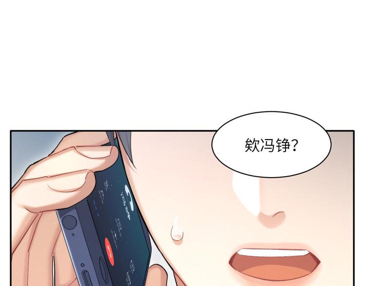 第22话 撩拨42