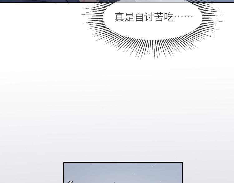 第36话 你干什么？！57