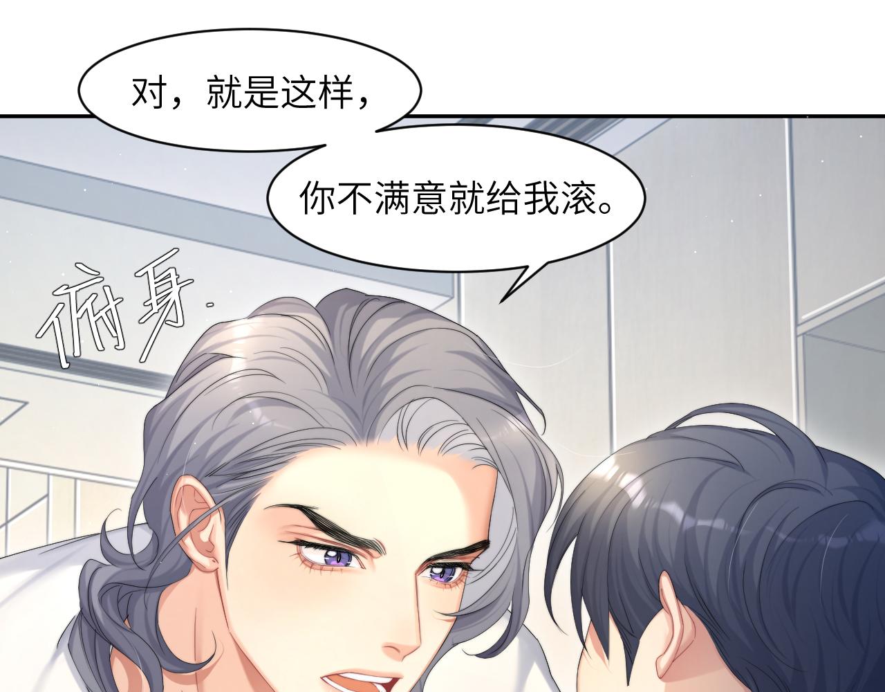 第41话 离开，结束这一切吧66