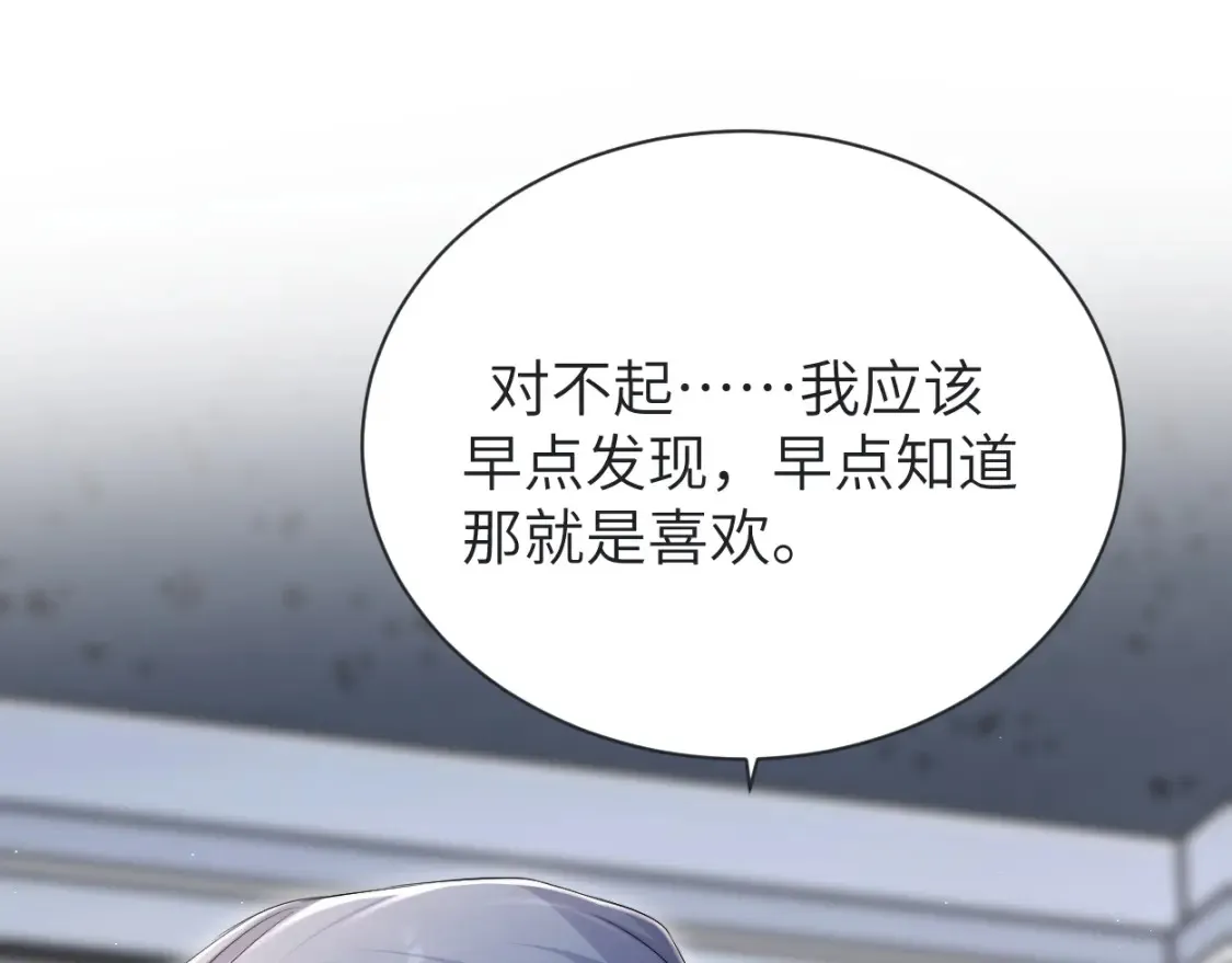 第113话 加倍珍惜25