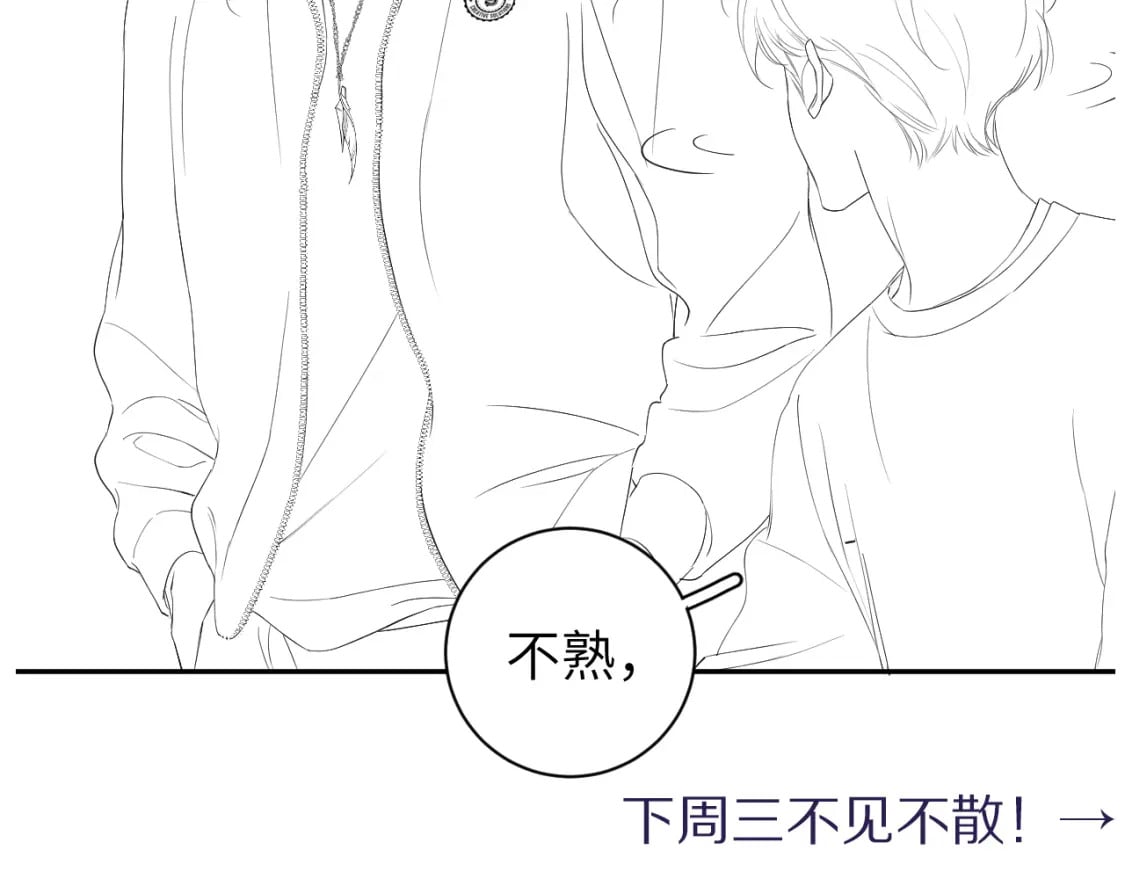 第96话 没事了…都没事了99