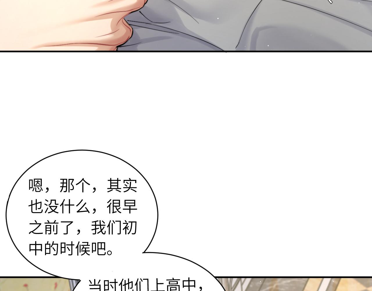 第43话 笑话27