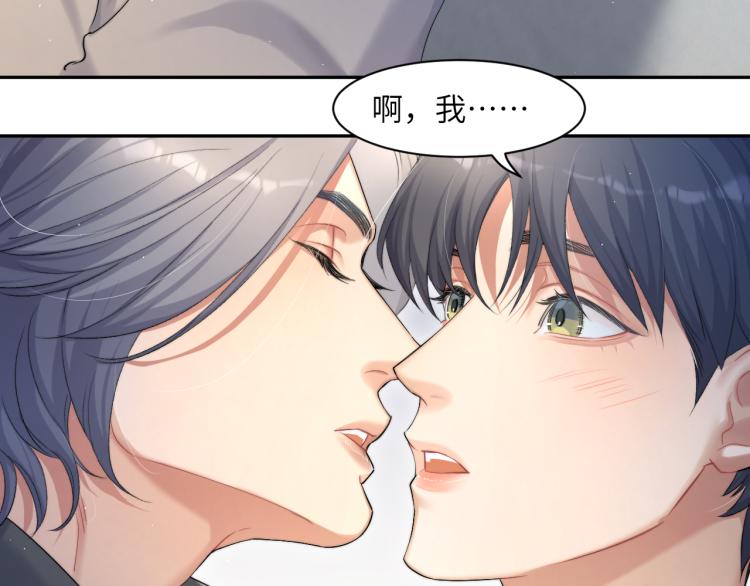 第25话 你的嘴唇很软18