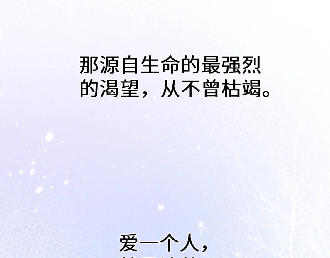 第109话 信任你一次40