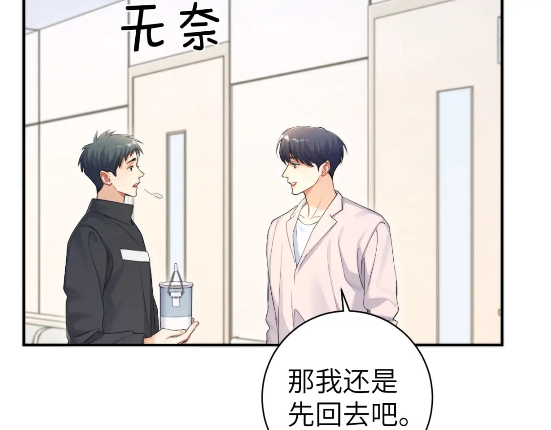第104话 别走……46