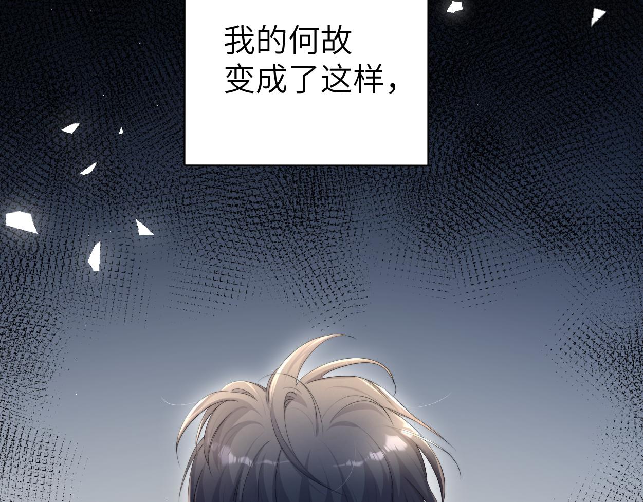 第64话 我只要你！19