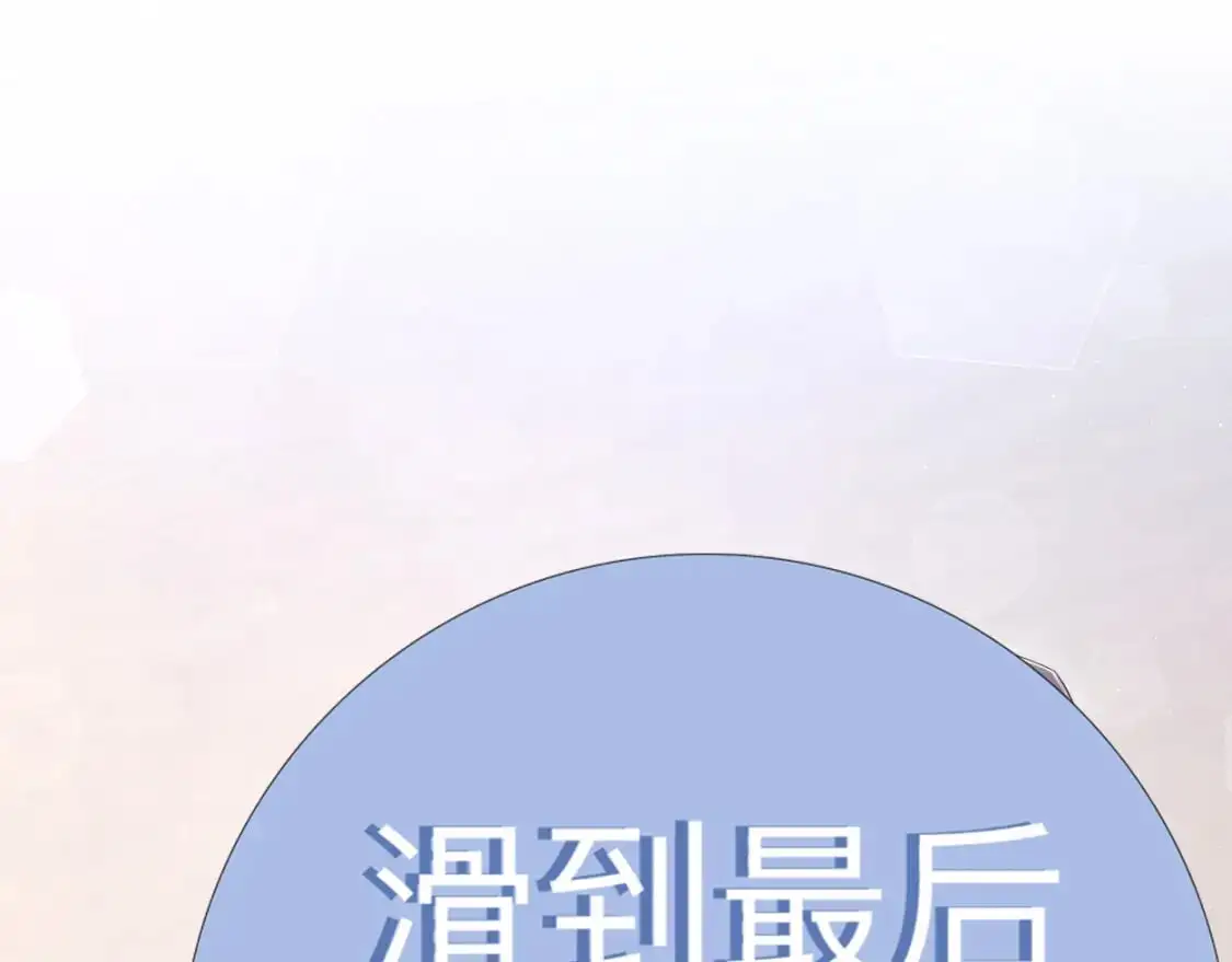 特典01 休息室31