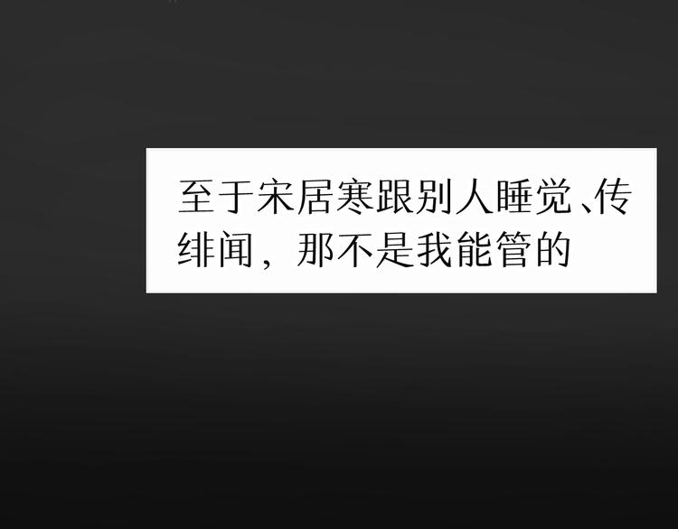 第8话 回到从前？49