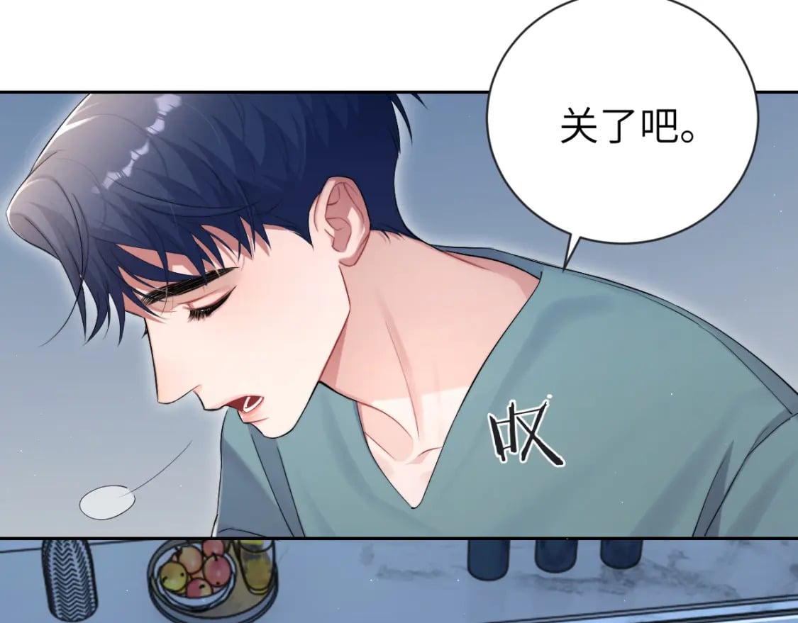 第112话 对你，我是真的65