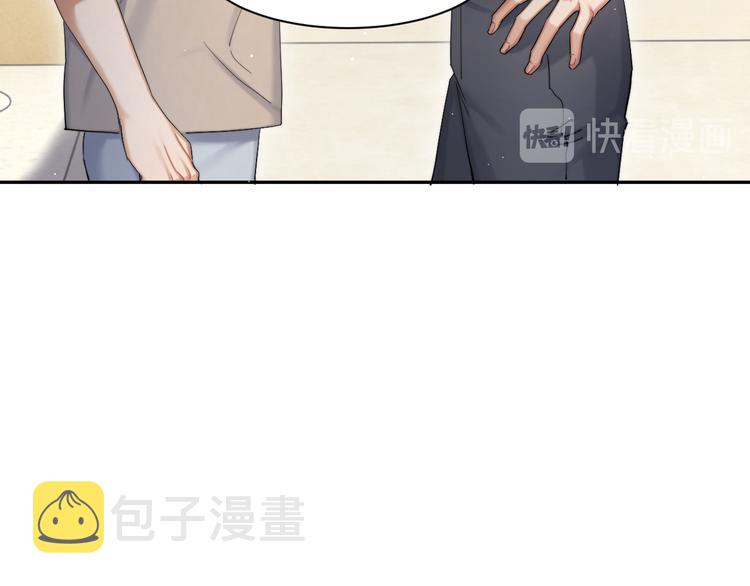 第24话 我想亲亲你68
