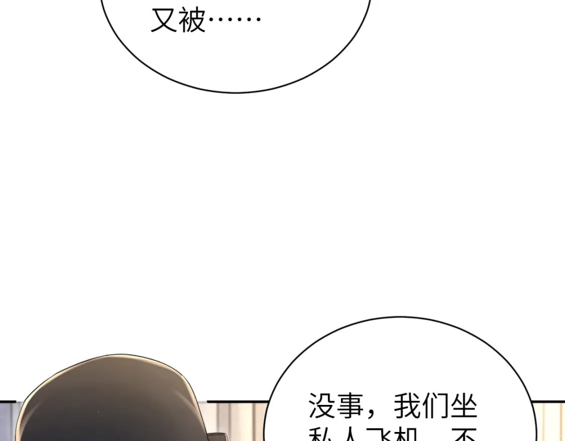 第96话 没事了…都没事了73