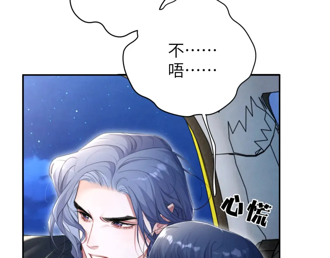 第100话 何故…快走49