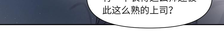 第14话 修罗场22