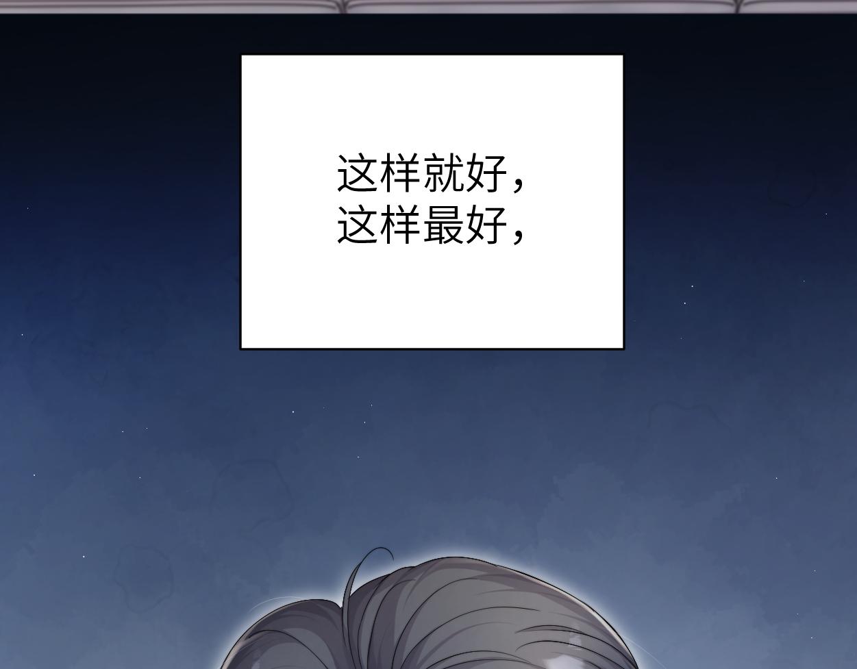 第86话 他要开演唱会了？82