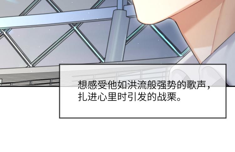 第35话 来自后台的声音51