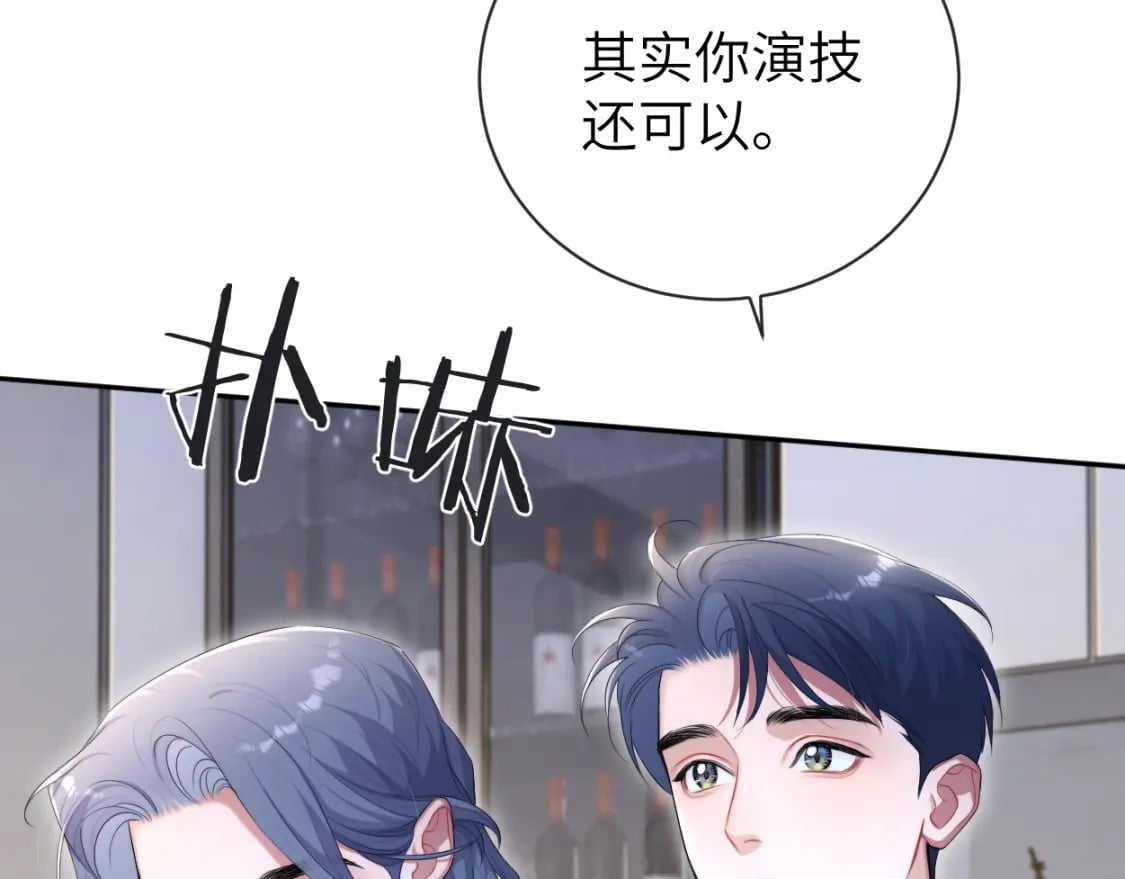 第112话 对你，我是真的34