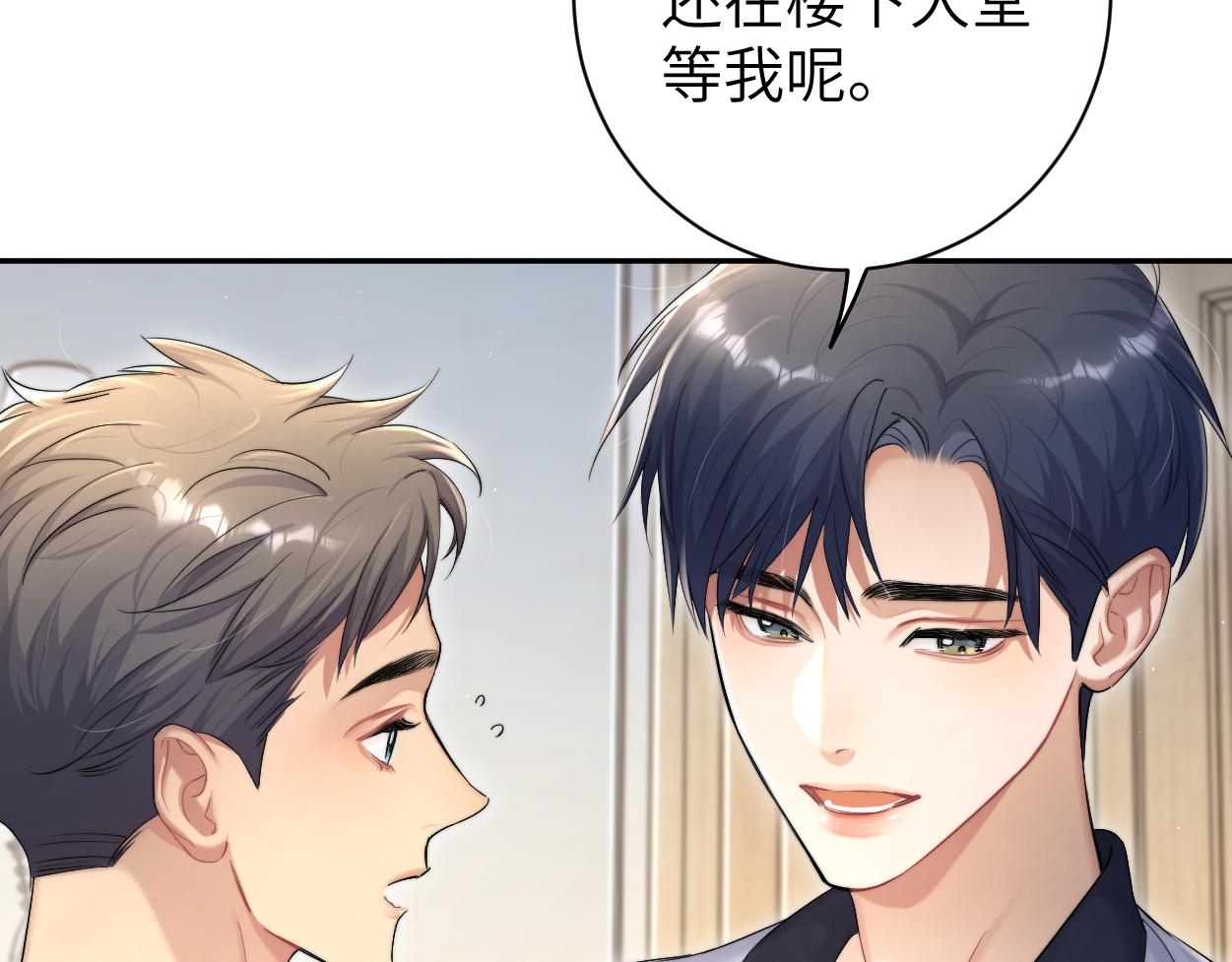 第74话 女女儿？！34