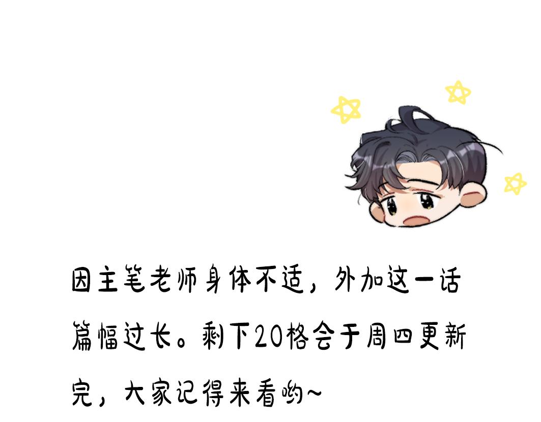 第47话 警察，开门！82
