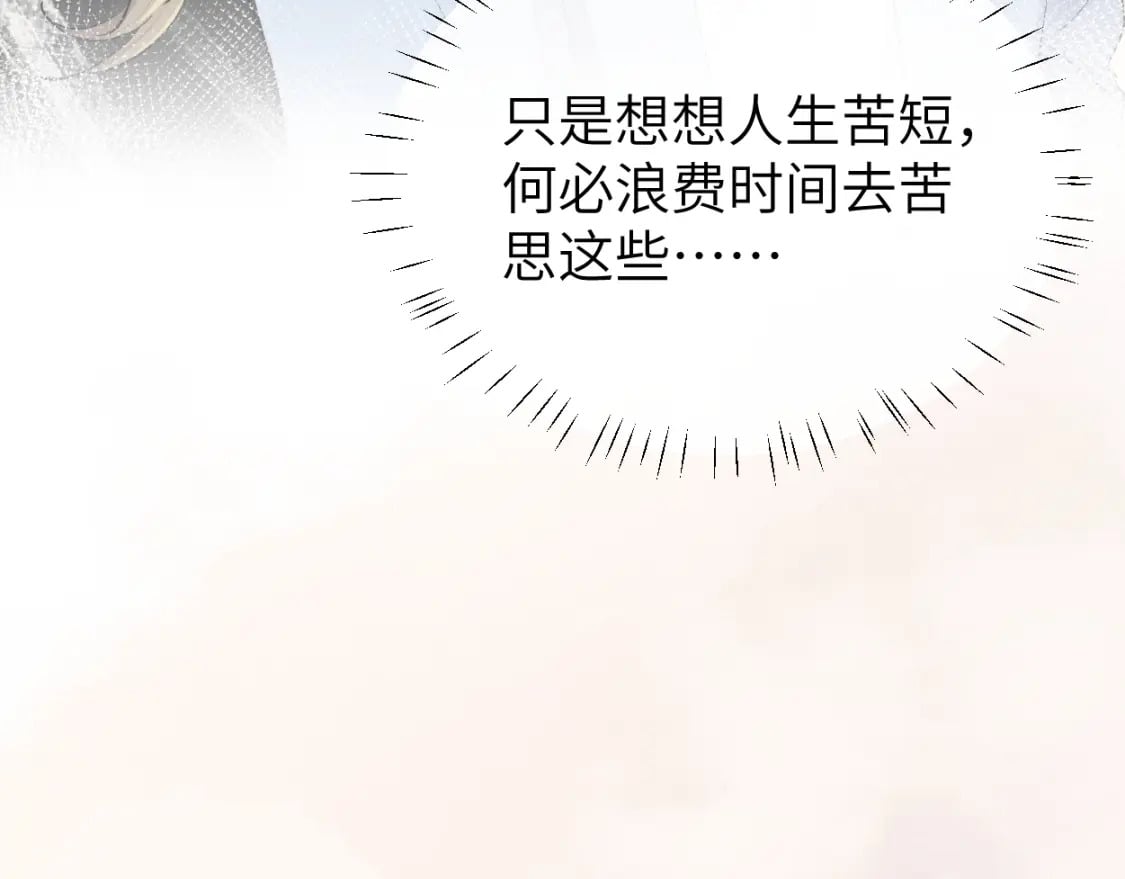 第109话 信任你一次74