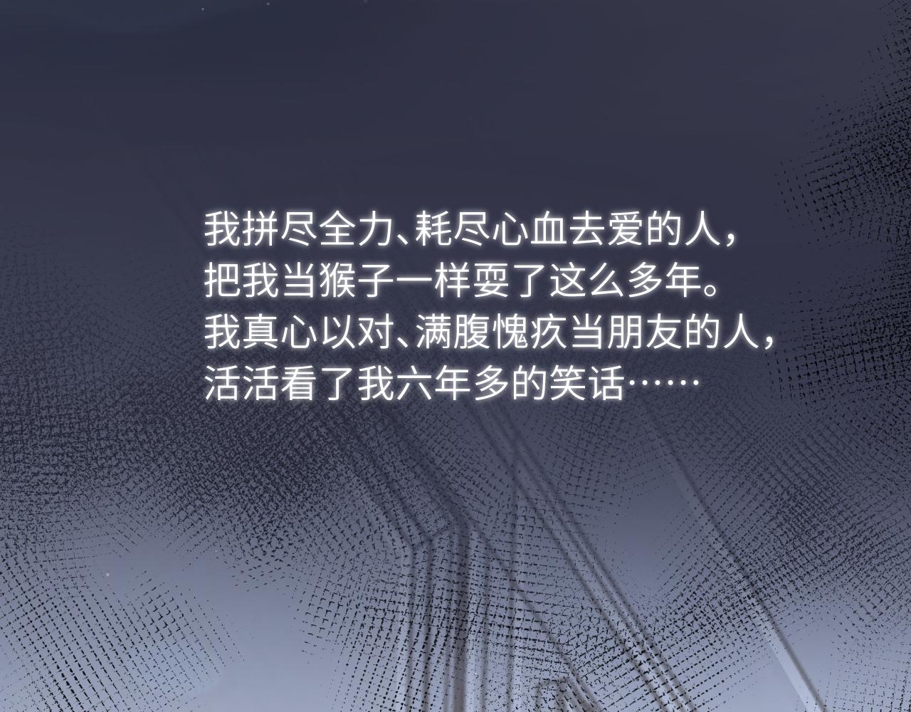 第43话 笑话50