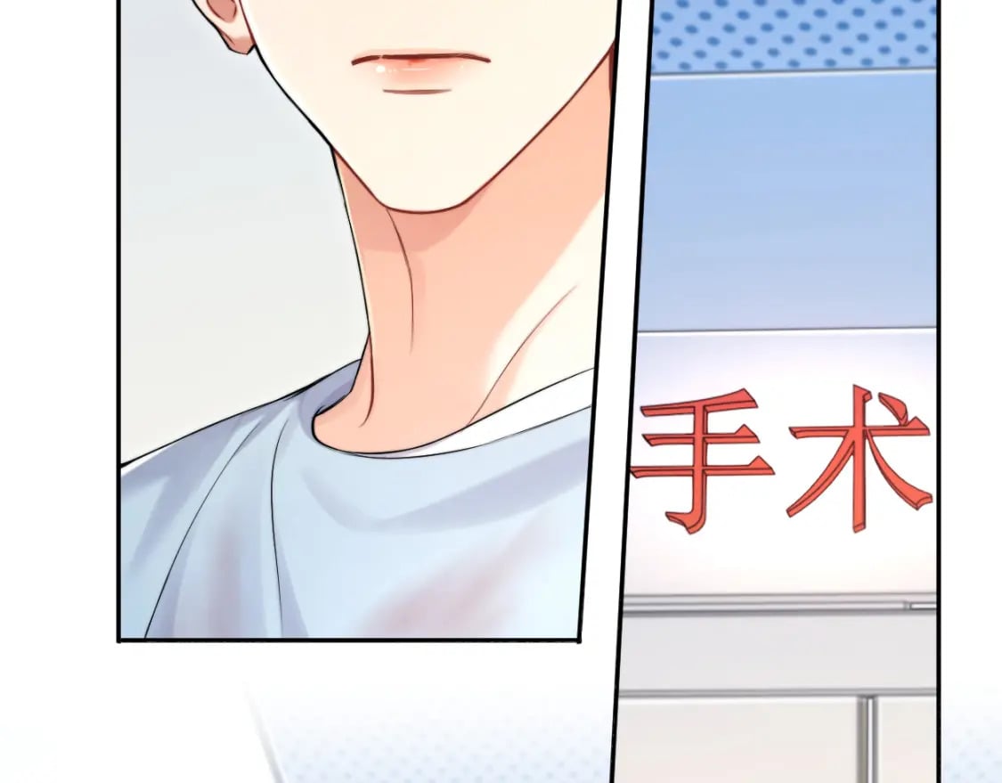 第103话 放不下他28