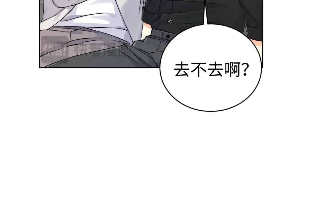 番外篇第6话 夜晚才刚开始21