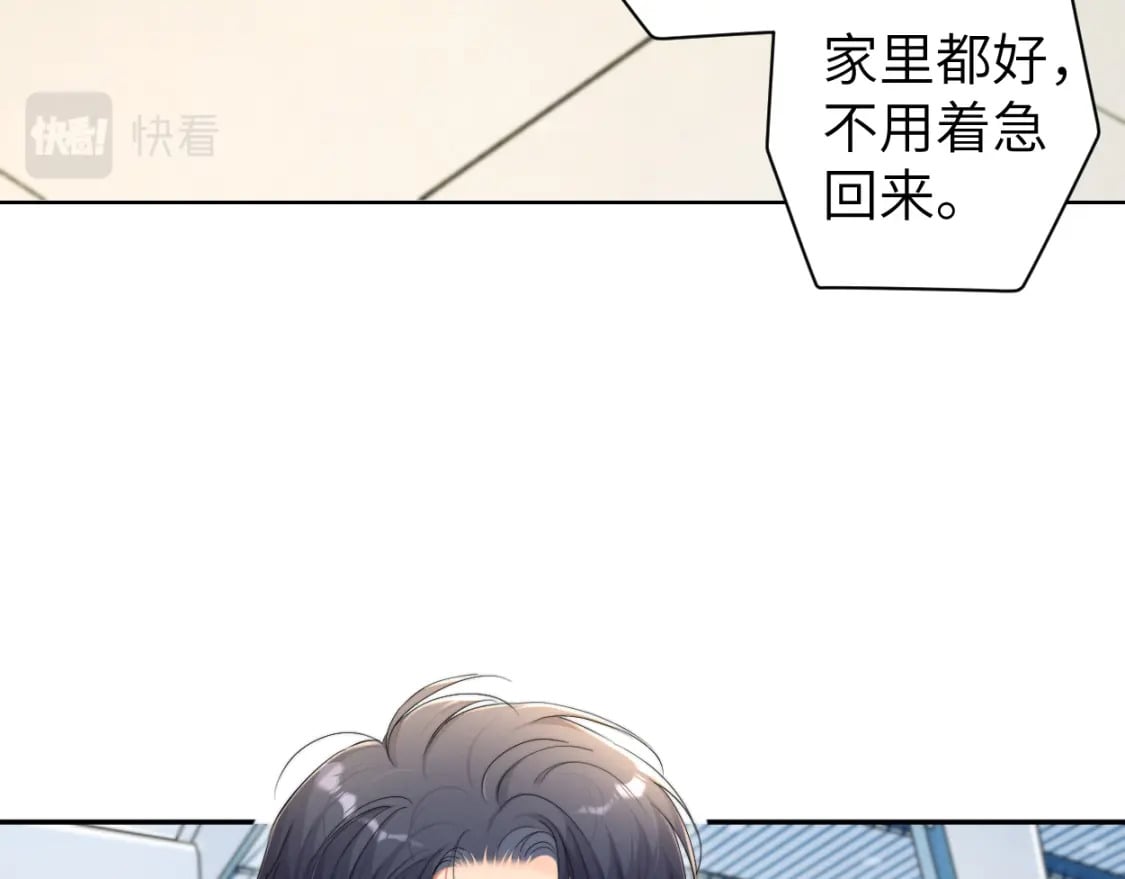 第106话 又要整什么活！58