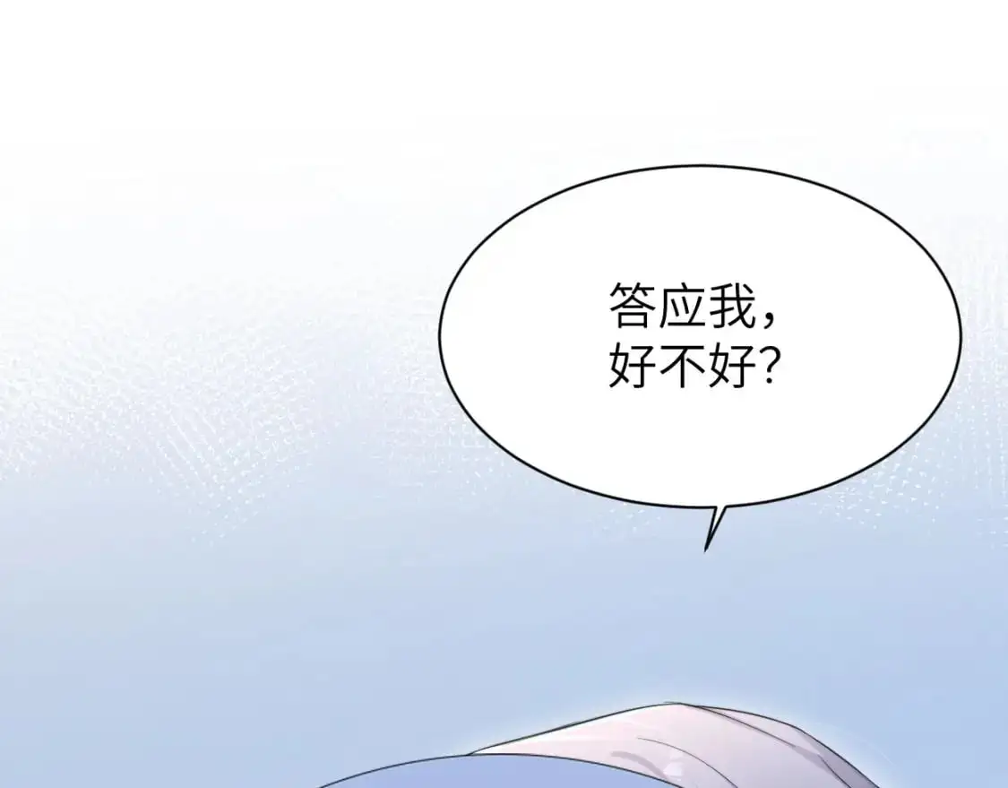 特典02 洗澡澡~25