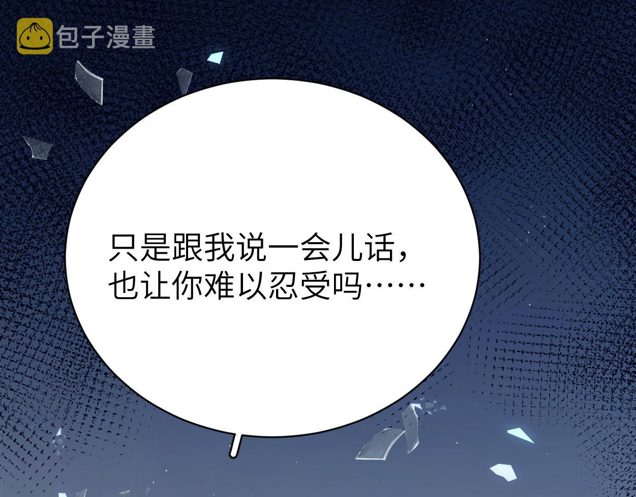 第88话 爱，何辜28