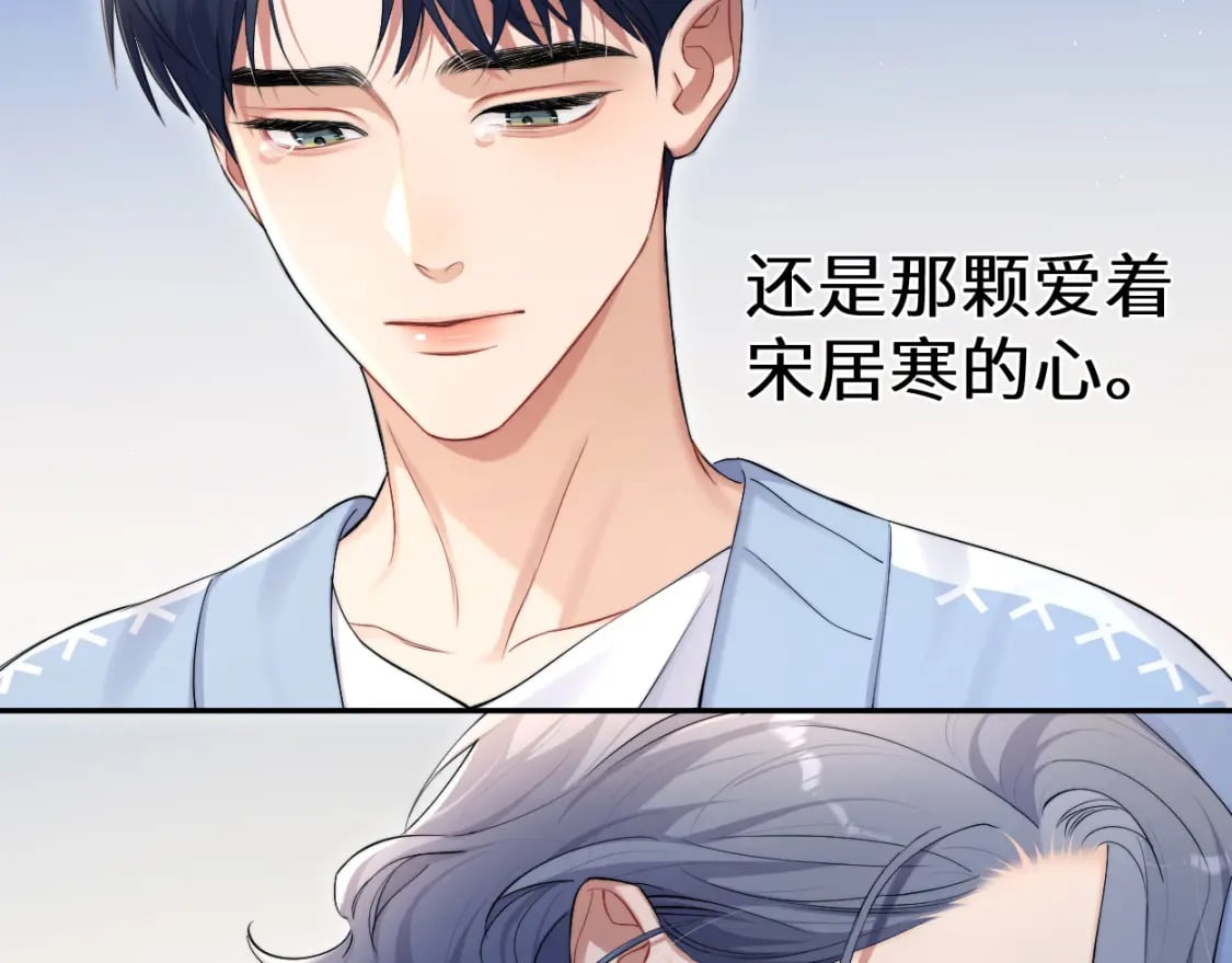 第109话 信任你一次33