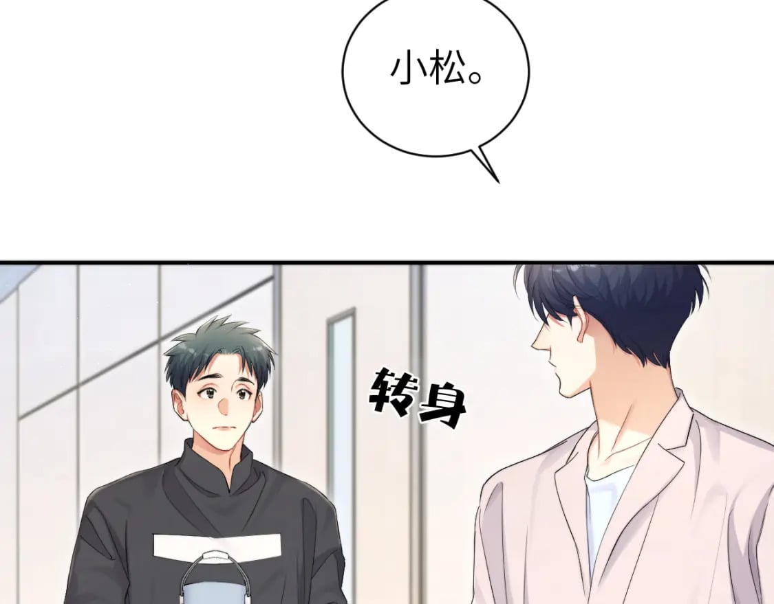 第104话 别走……44