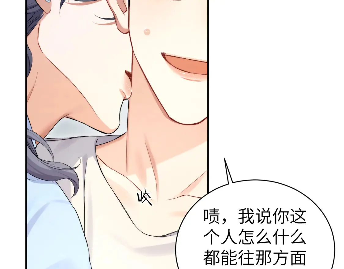 番外完结篇 有你就是一切40