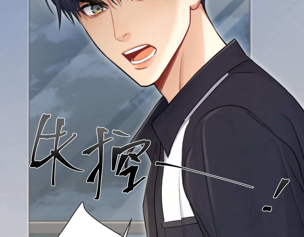第75话 他，好喜欢你50